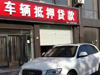 裕安不押车贷款办理条件是什么？